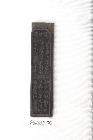 文林閣籤詩版藏品圖，第1張