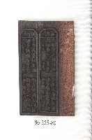 文林閣籤詩版藏品圖，第2張