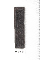 文林閣籤詩版藏品圖，第1張