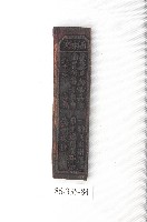 文林閣籤詩版藏品圖，第2張