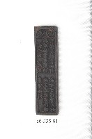 文林閣籤詩版藏品圖，第1張