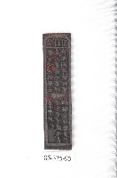 文林閣籤詩版藏品圖，第1張