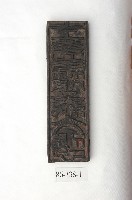 木刻版藏品圖，第2張