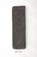 木刻版藏品圖，第1張