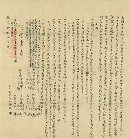 乾隆四十九年楊氏等立鬮分字藏品圖，第1張