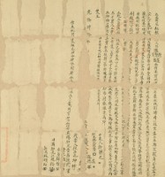 乾隆四十年呂遜德等五人立賣盡杜根契藏品圖，第2張