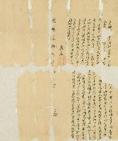 乾隆三十六年薜啟龍契字藏品圖，第1張