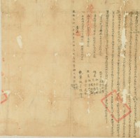 乾隆三十六年宋雲煥等三人立杜賣田契藏品圖，第3張