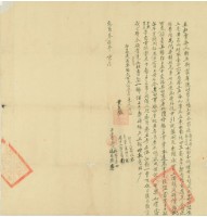 乾隆三十年林贊老等二人立杜賣契藏品圖，第2張