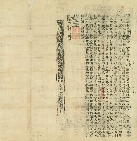 乾隆二十九瑪佬立給佃批藏品圖，第1張