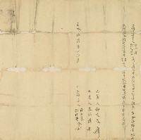 乾隆十七年謝必達等立領田契字藏品圖，第1張