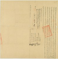 乾隆十六年彭尚成立賣田契藏品圖，第2張