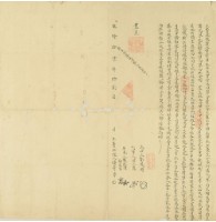 乾隆十七年傅奇卓立賣杜根契藏品圖，第2張