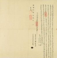 乾隆十八年徐教立退佃杜賣契藏品圖，第2張