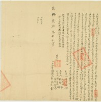 乾隆二十三年鄧位慶等二人立杜賣絕契藏品圖，第2張