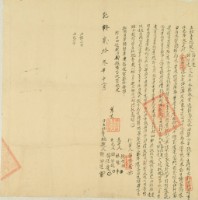 乾隆二十三年鄧位慶等二人立杜賣絕契藏品圖，第3張