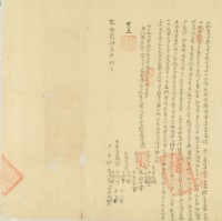 乾隆二十三年古士殿立杜賣田契藏品圖，第2張