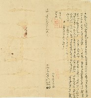 嘉慶二十五年王盤觀等仝立合約字藏品圖，第1張