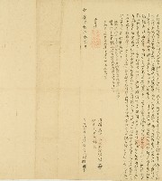 嘉義二十年邱楓立歸就青埔契字藏品圖，第1張