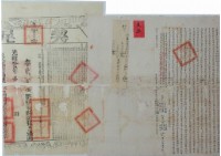 明治三十九年林景仁立杜賣盡根水田房屋契藏品圖，第1張