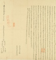 道光二十三年簡禮惠等五人仝立杜賣盡根水田溪埔契藏品圖，第3張