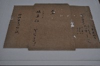 道光二十六年林景仁等丈單藏品圖，第1張