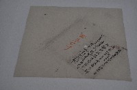 道光七年鄭亦偏等賣契藏品圖，第1張