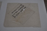 光緒十八年張譽契尾藏品圖，第1張