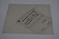 咸豐四年林景仁等丈單藏品圖，第1張