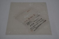 道光二十五年林景仁購買契字藏品圖，第1張