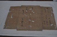 道光十五年林景仁契字藏品圖，第1張