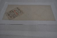 道光十七年胡咸臨等契字藏品圖，第1張