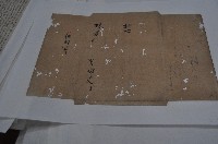 道光十一年買地契約包單藏品圖，第1張