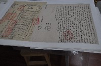 道光七年胡續部等二人立杜賣盡根契藏品圖，第1張