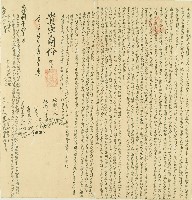 咸豐八年礼朋等人仝立鬮書字藏品圖，第1張