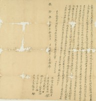 乾隆三十四年廖出立絕賣契藏品圖，第2張