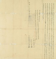 乾隆三十九年李子僯立賣斷根契藏品圖，第2張