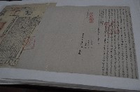 同治三年賴曹氏等二人立杜賣盡根水田契（契尾）藏品圖，第1張