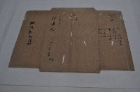 光緒八年林景仁丈單藏品圖，第1張