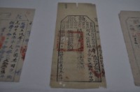 光緒十八年臺北府淡水縣正堂葉徵收納戶林成記之執照藏品圖，第2張