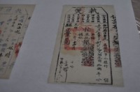 光緒十八年新竹縣正堂沈為徵收納戶林彩記之執照藏品圖，第1張