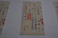 光緒十八年林贖執照藏品圖，第2張