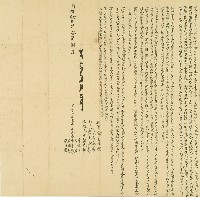 同治十二年童平等人仝立鬮書藏品圖，第1張
