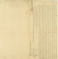 光緒二十年張丕坤等四人仝立杜賣盡根水田埤塘屋宇契藏品圖，第3張