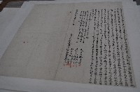 明治三十四年雲記號黃國海立杜賣盡根店契字藏品圖，第1張