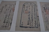 明治三十七年王建中執照藏品圖，第2張