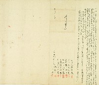 明治三十四年林祖壽立質借銀字藏品圖，第1張