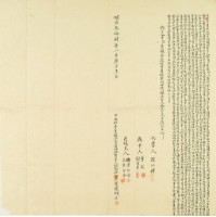 明治三十四年張魁然立杜賣盡根水田山園埔地契字藏品圖，第2張