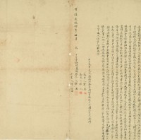 明治三十八年謝北立賣杜絕盡根契字藏品圖，第2張
