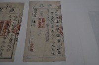 明治三十年張湧執照藏品圖，第2張